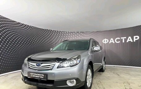 Subaru Outback IV рестайлинг, 2011 год, 1 399 000 рублей, 2 фотография