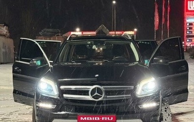 Mercedes-Benz GL-Класс, 2013 год, 3 000 000 рублей, 1 фотография