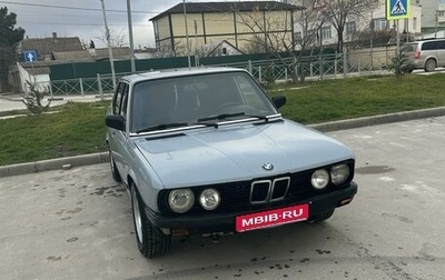 BMW 5 серия, 1983 год, 220 000 рублей, 1 фотография