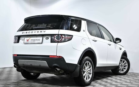 Land Rover Discovery Sport I рестайлинг, 2015 год, 1 825 000 рублей, 4 фотография