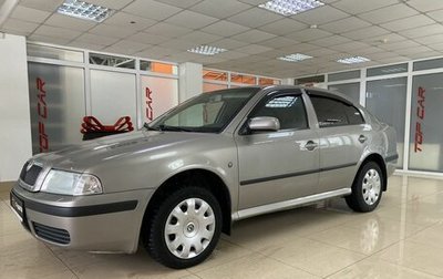 Skoda Octavia IV, 2008 год, 399 999 рублей, 1 фотография