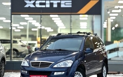 SsangYong Kyron I, 2008 год, 559 000 рублей, 1 фотография