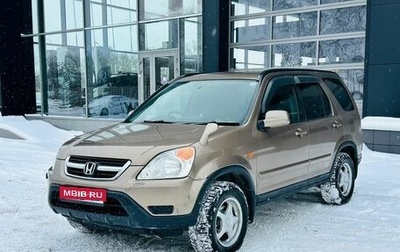 Honda CR-V II рестайлинг, 2002 год, 950 000 рублей, 1 фотография