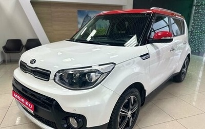 KIA Soul II рестайлинг, 2017 год, 1 570 000 рублей, 1 фотография