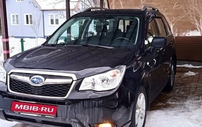 Subaru Forester, 2015 год, 1 850 000 рублей, 1 фотография