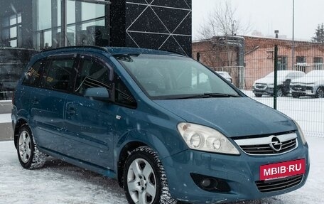 Opel Zafira B, 2008 год, 780 000 рублей, 7 фотография