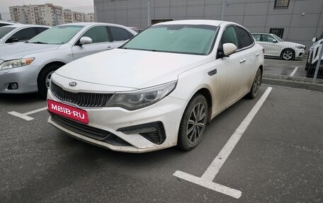 KIA Optima IV, 2018 год, 2 050 000 рублей, 1 фотография