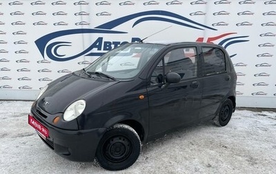 Daewoo Matiz I, 2011 год, 227 000 рублей, 1 фотография