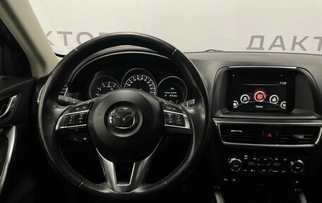 Mazda CX-5 II, 2017 год, 2 665 000 рублей, 10 фотография