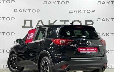 Mazda CX-5 II, 2017 год, 2 665 000 рублей, 4 фотография