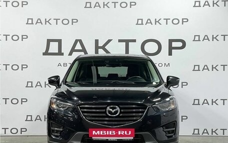 Mazda CX-5 II, 2017 год, 2 665 000 рублей, 2 фотография