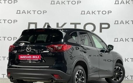 Mazda CX-5 II, 2017 год, 2 665 000 рублей, 6 фотография