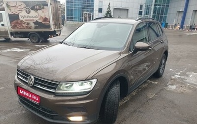 Volkswagen Tiguan II, 2019 год, 2 100 000 рублей, 1 фотография