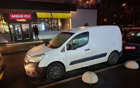 Citroen Berlingo II рестайлинг, 2011 год, 520 000 рублей, 1 фотография