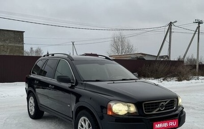 Volvo XC90 II рестайлинг, 2004 год, 980 000 рублей, 1 фотография