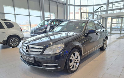 Mercedes-Benz C-Класс, 2010 год, 1 047 000 рублей, 1 фотография