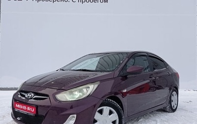 Hyundai Solaris II рестайлинг, 2012 год, 536 000 рублей, 1 фотография