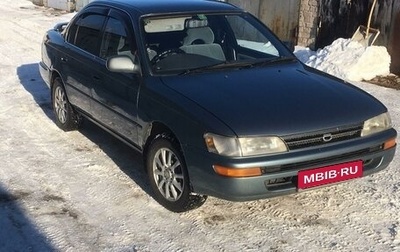 Toyota Corolla, 1992 год, 435 000 рублей, 1 фотография