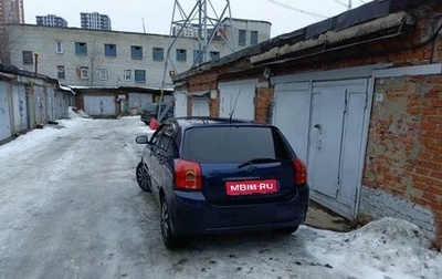 Toyota Corolla, 2005 год, 670 000 рублей, 1 фотография