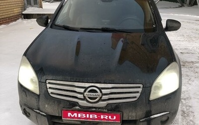 Nissan Qashqai+2 I, 2008 год, 873 900 рублей, 1 фотография