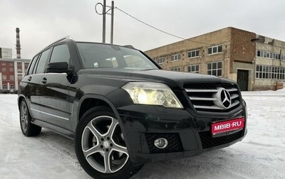 Mercedes-Benz GLK-Класс, 2009 год, 1 350 000 рублей, 1 фотография