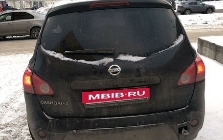 Nissan Qashqai+2 I, 2008 год, 873 900 рублей, 12 фотография