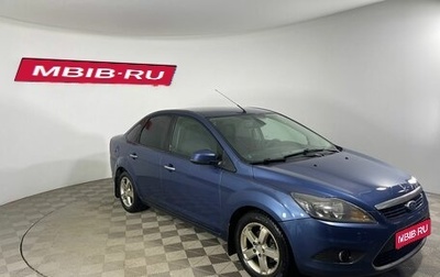 Ford Focus II рестайлинг, 2008 год, 599 000 рублей, 1 фотография