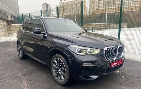 BMW X5, 2020 год, 7 800 000 рублей, 1 фотография