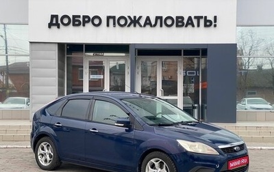 Ford Focus II рестайлинг, 2010 год, 598 000 рублей, 1 фотография