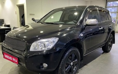 Toyota RAV4, 2006 год, 1 109 000 рублей, 1 фотография