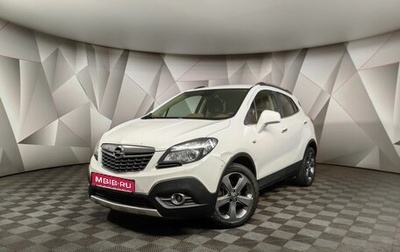 Opel Mokka I, 2014 год, 1 247 000 рублей, 1 фотография