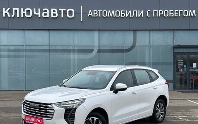 Haval Jolion, 2023 год, 2 150 000 рублей, 1 фотография