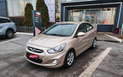 Hyundai Solaris II рестайлинг, 2013 год, 899 000 рублей, 1 фотография