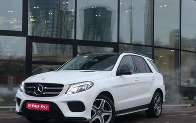 Mercedes-Benz GLE, 2017 год, 4 748 300 рублей, 1 фотография