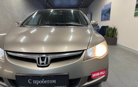 Honda Civic VIII, 2008 год, 849 000 рублей, 16 фотография