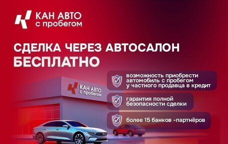 Mercedes-Benz GLE, 2017 год, 4 748 300 рублей, 12 фотография