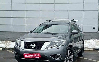 Nissan Pathfinder, 2014 год, 2 029 000 рублей, 1 фотография