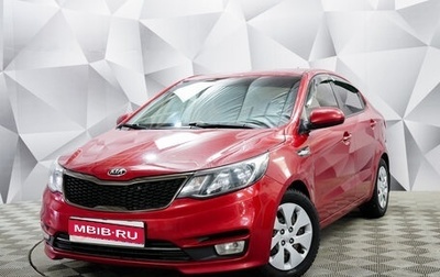 KIA Rio III рестайлинг, 2016 год, 1 235 000 рублей, 1 фотография