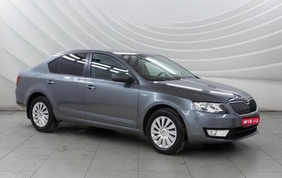 Skoda Octavia, 2016 год, 1 538 000 рублей, 1 фотография