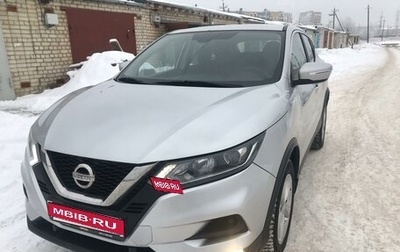 Nissan Qashqai, 2019 год, 1 525 000 рублей, 1 фотография