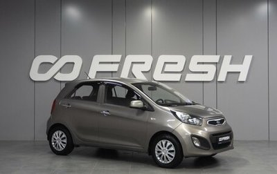 KIA Picanto II, 2013 год, 649 000 рублей, 1 фотография