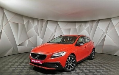 Volvo V40 Cross Country I, 2019 год, 2 115 000 рублей, 1 фотография