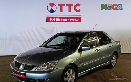 Mitsubishi Lancer IX, 2006 год, 445 000 рублей, 1 фотография