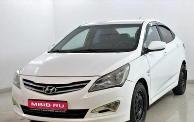 Hyundai Solaris II рестайлинг, 2014 год, 815 000 рублей, 1 фотография