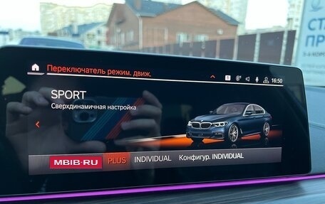 BMW 5 серия, 2019 год, 5 477 777 рублей, 28 фотография