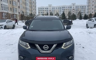 Nissan X-Trail, 2018 год, 2 320 000 рублей, 1 фотография