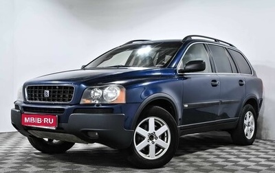 Volvo XC90 II рестайлинг, 2003 год, 800 000 рублей, 1 фотография