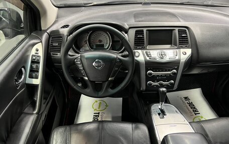 Nissan Murano, 2009 год, 1 195 000 рублей, 11 фотография