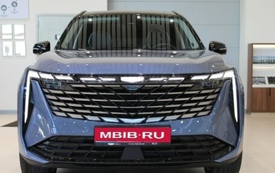 Geely Atlas, 2024 год, 3 774 190 рублей, 1 фотография