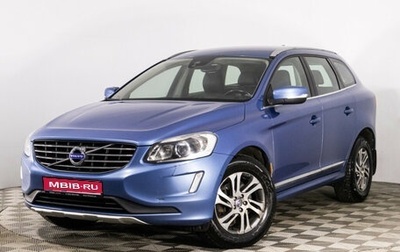 Volvo XC60 II, 2014 год, 1 549 000 рублей, 1 фотография